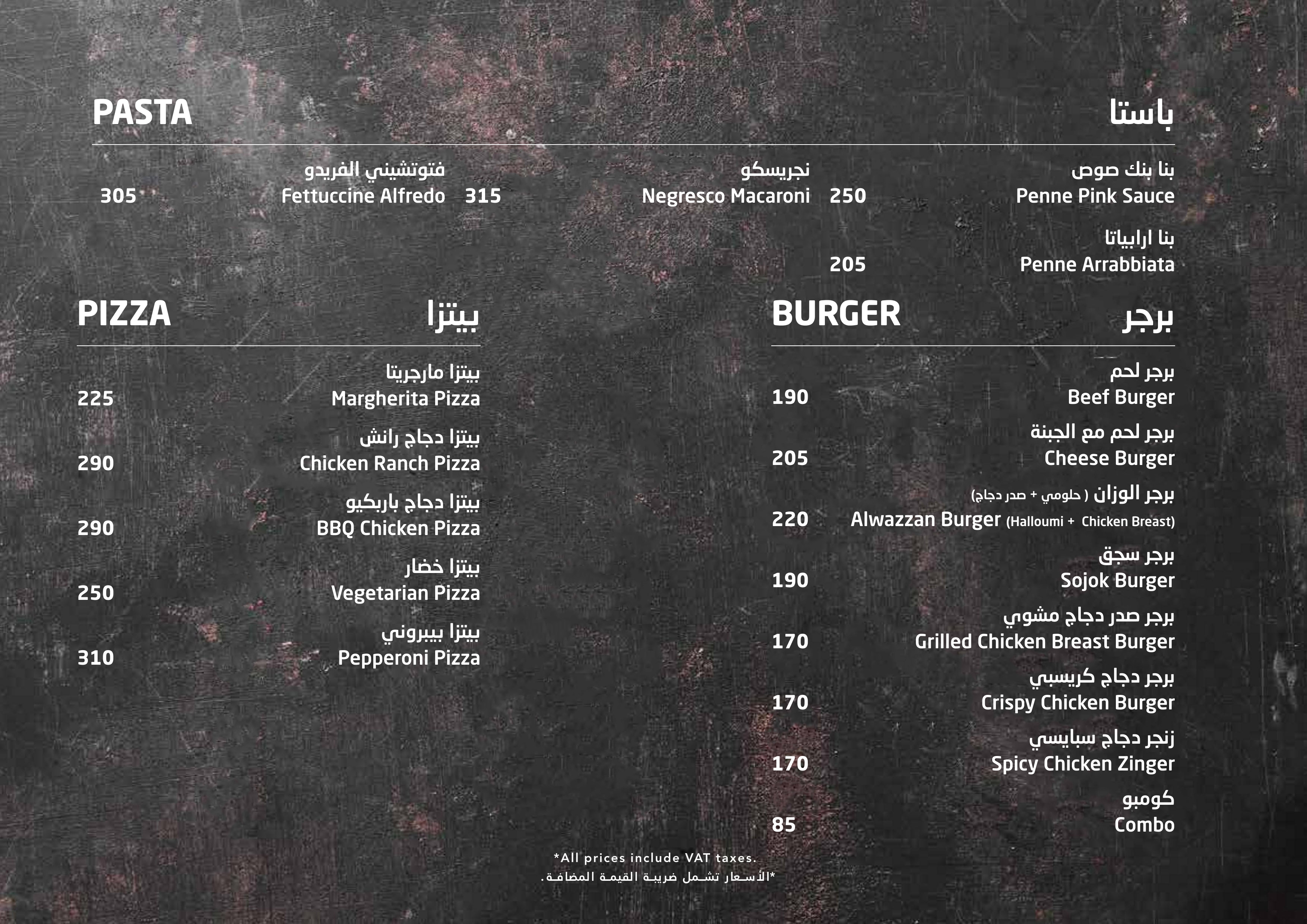 Menu Item 10
