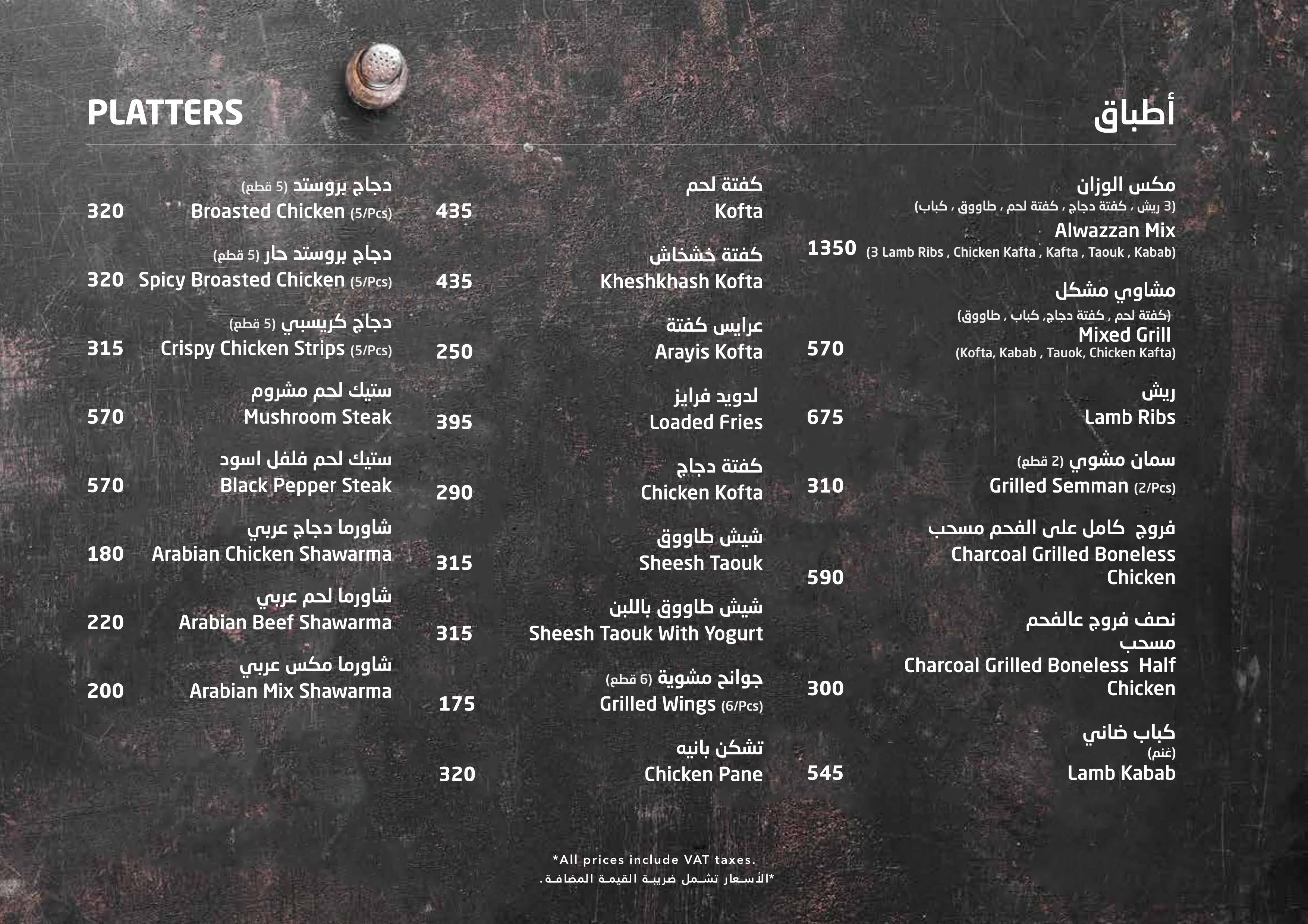 Menu Item 12