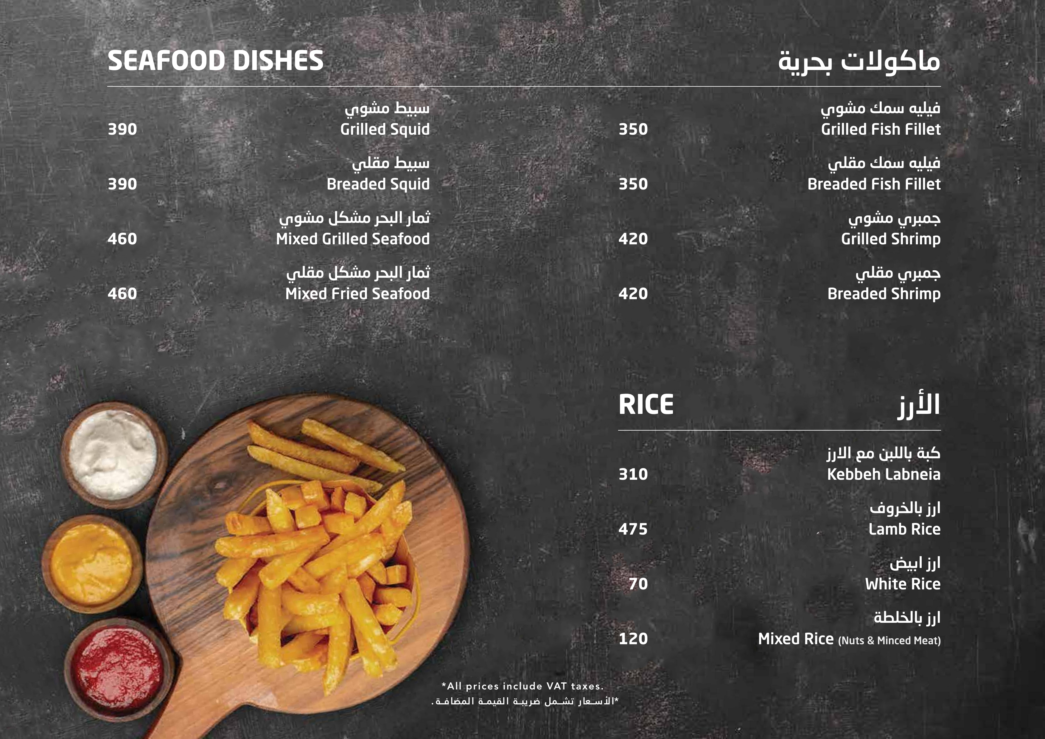 Menu Item 16