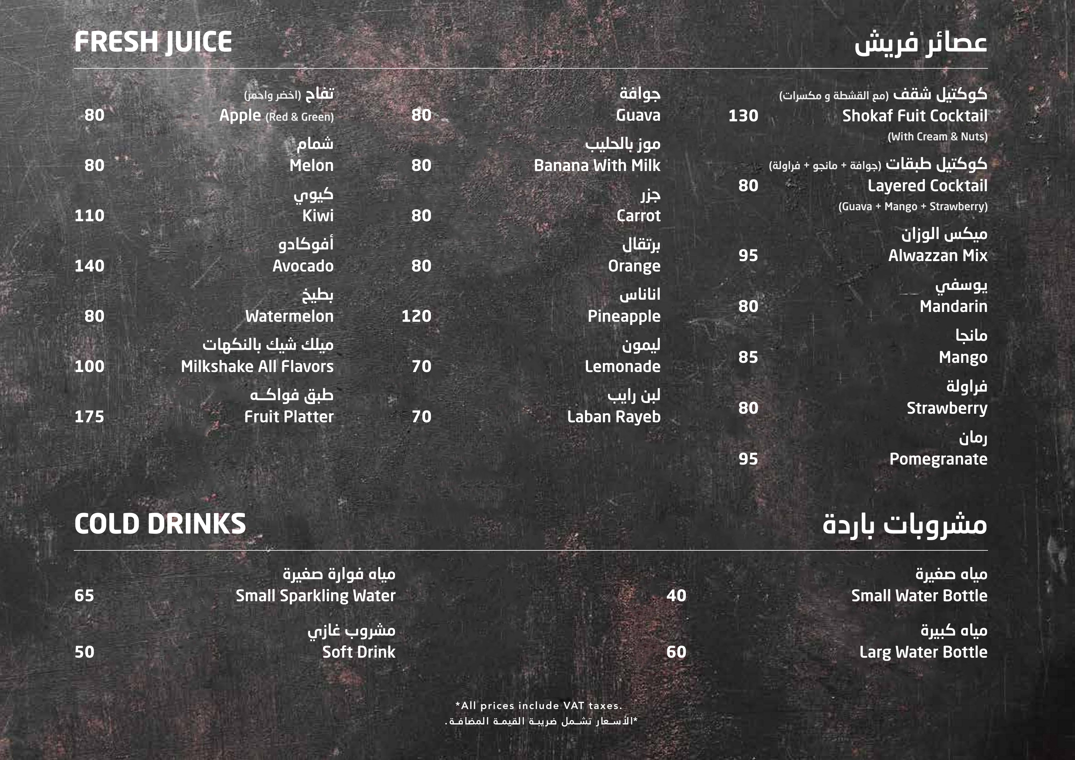 Menu Item 20