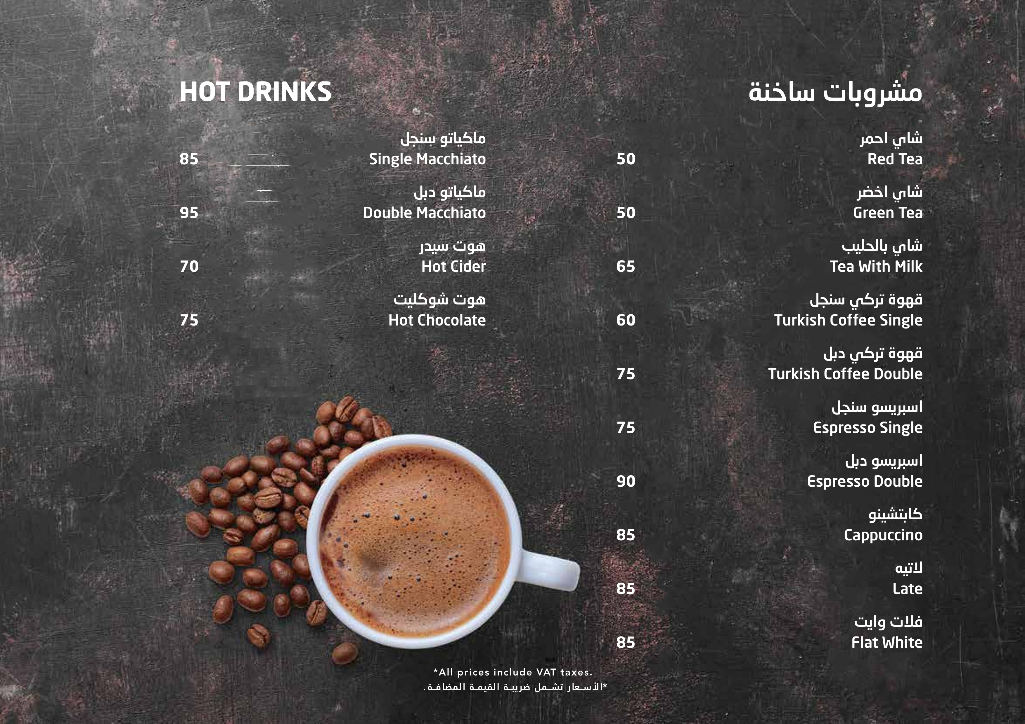 Menu Item 22