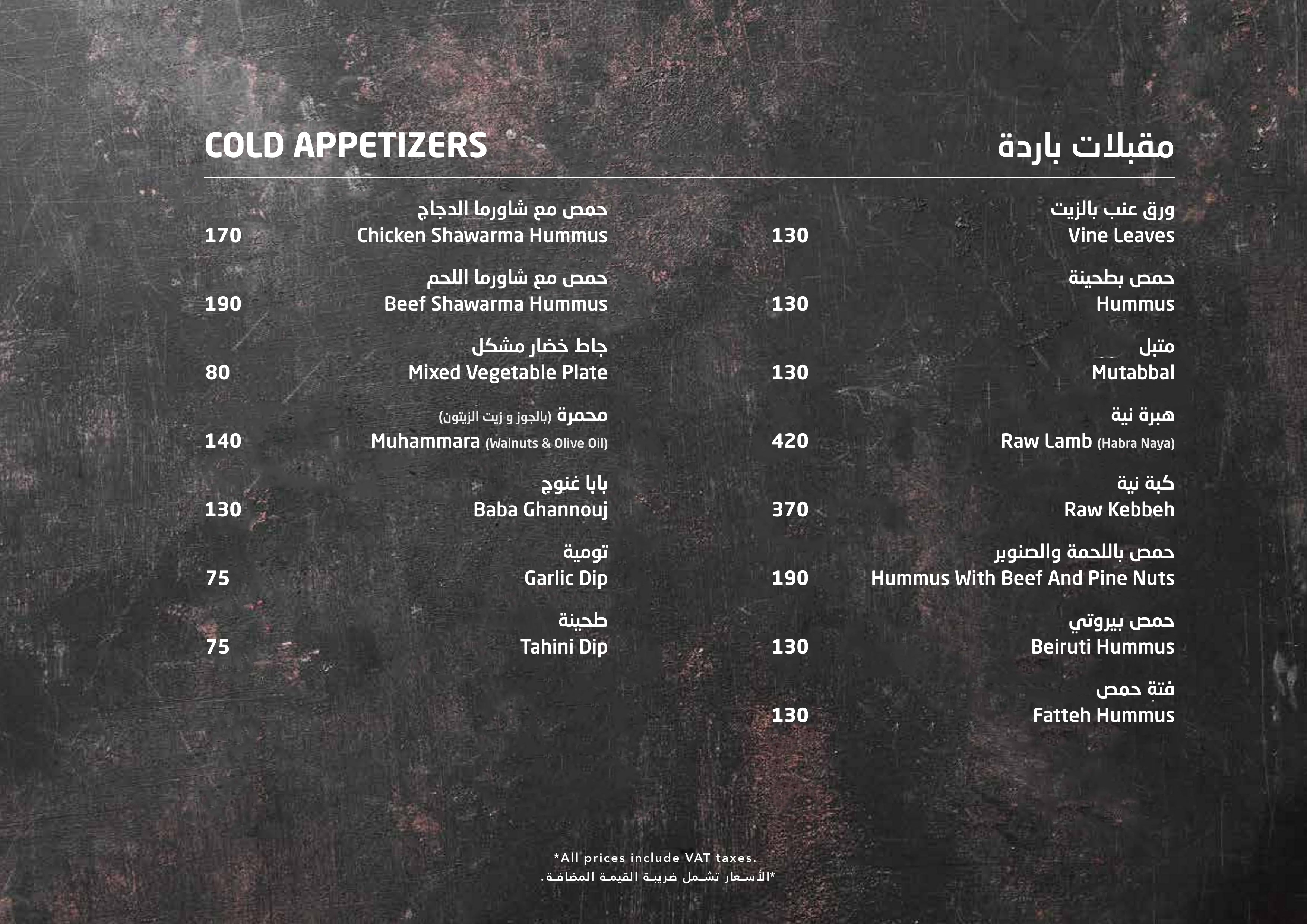 Menu Item 5