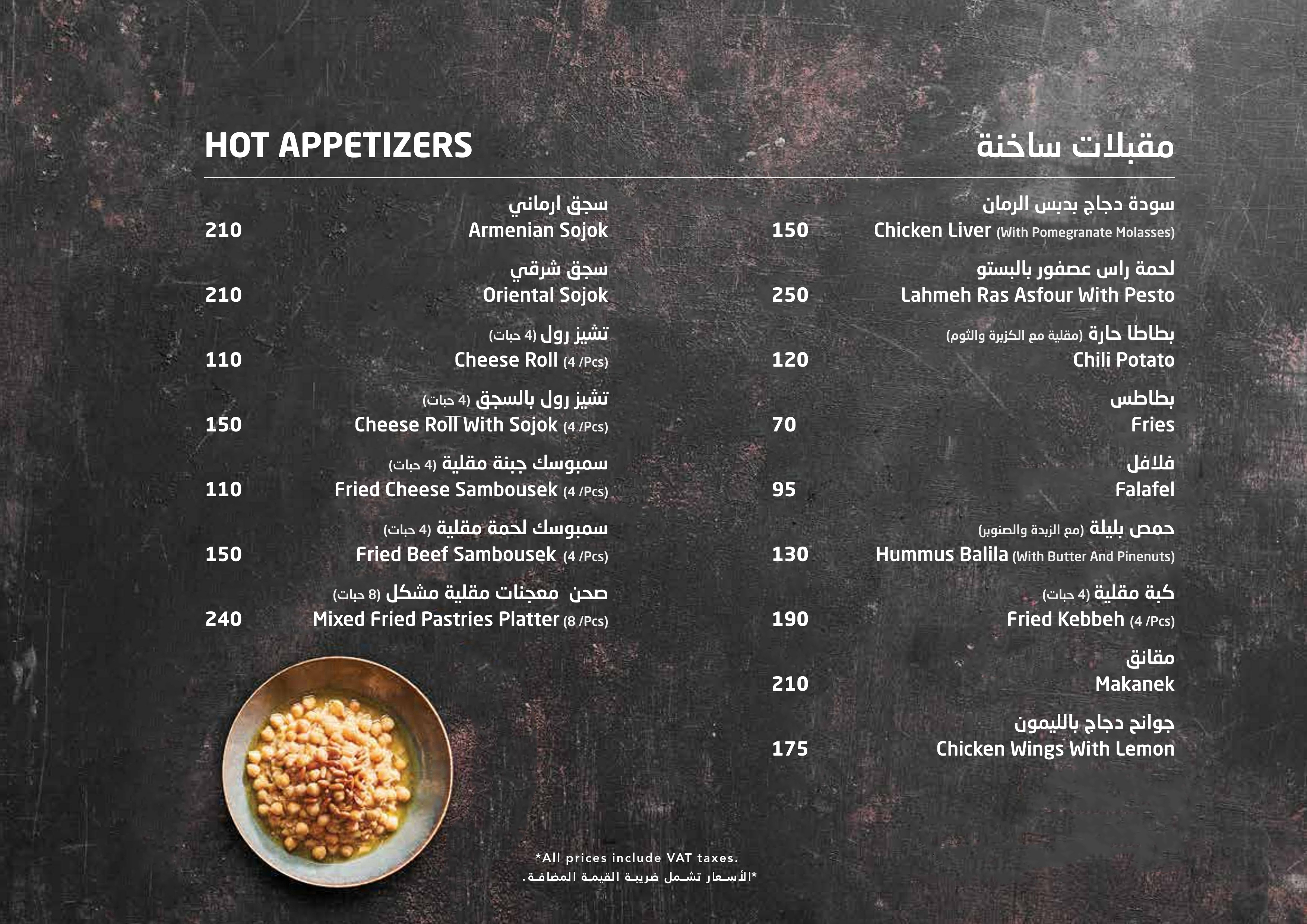 Menu Item 6