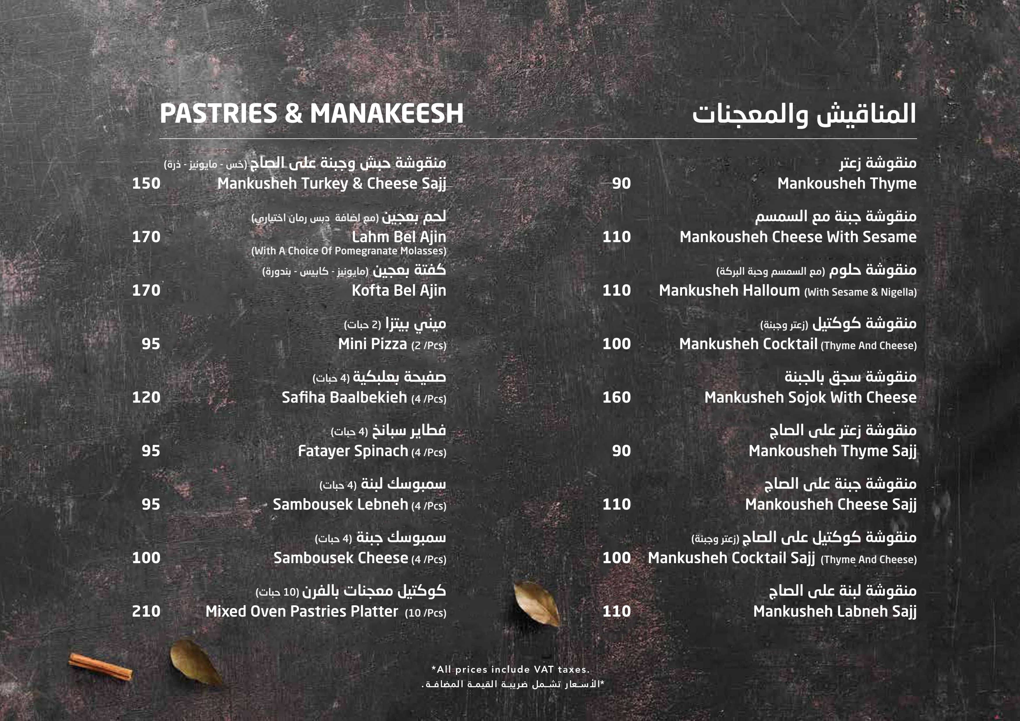 Menu Item 8